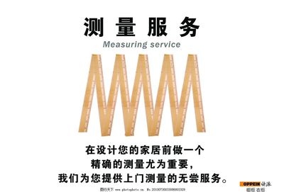 專業測量與檢測服務 精準數據與可靠保障