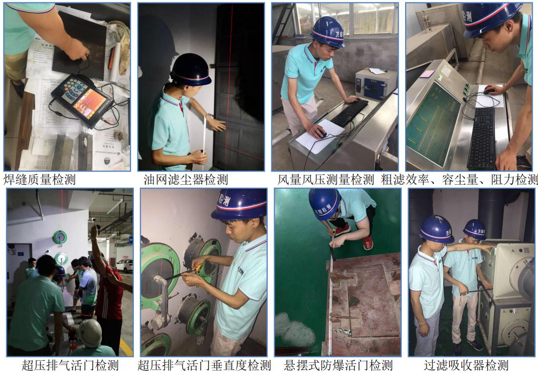 甘肅人防檢測 資質(zhì)齊全，專業(yè)守護地下安全